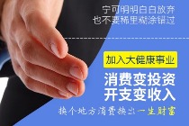 精彩在线答疑：利用手机如何赚钱？